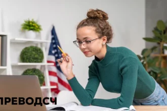 The Essential Guide to Understanding a преводч