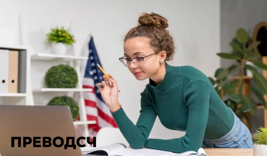 The Essential Guide to Understanding a преводч