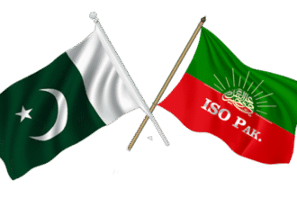 imamia student organization